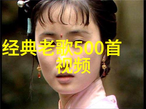 小学生最火的三首歌是什么