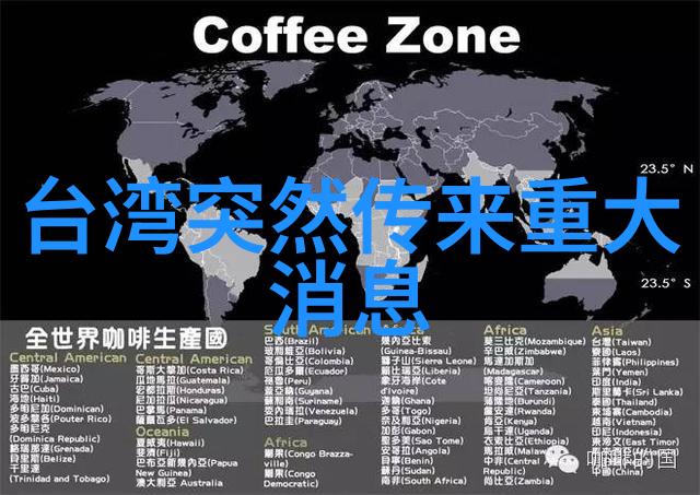台北国际电影节揭幕仪式举行全球华语影星云集亮相
