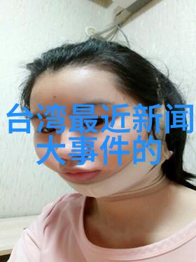 风水与时尚的禁忌-什么人不能戴八卦吊坠解读风水禁忌与时尚搭配