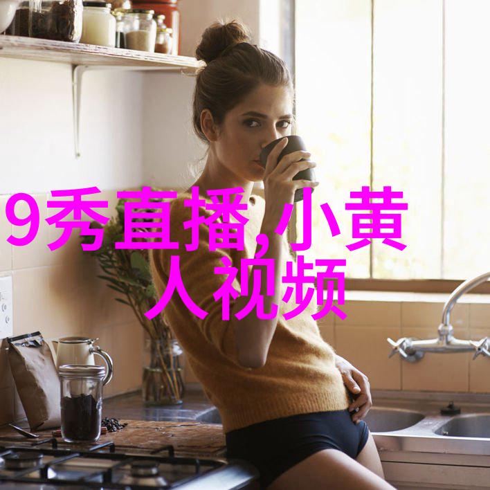 娱乐圈的秘密花园爱在闪光灯下摇摆的迷雾