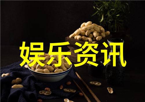 甜蜜共枕爱睡在一起的浪漫时光