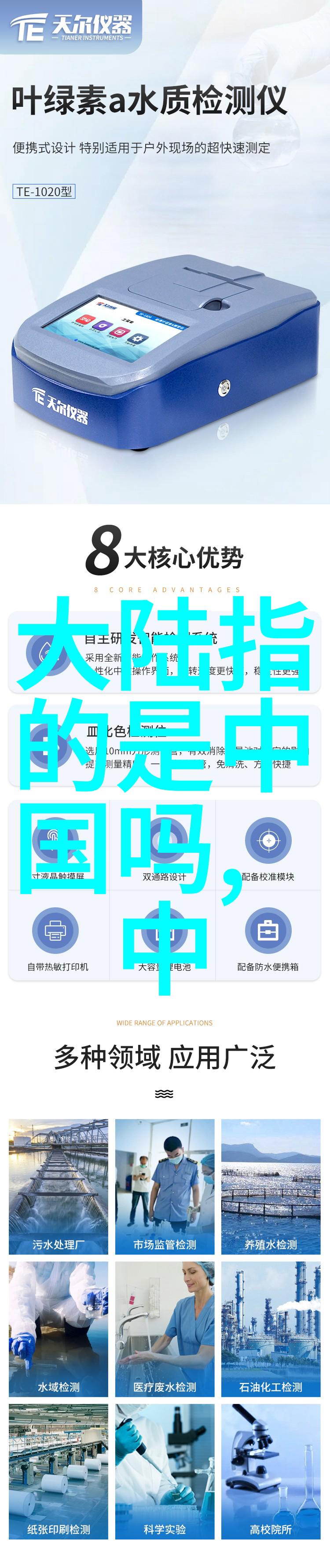 写真是啥橙色少女的潮街活力