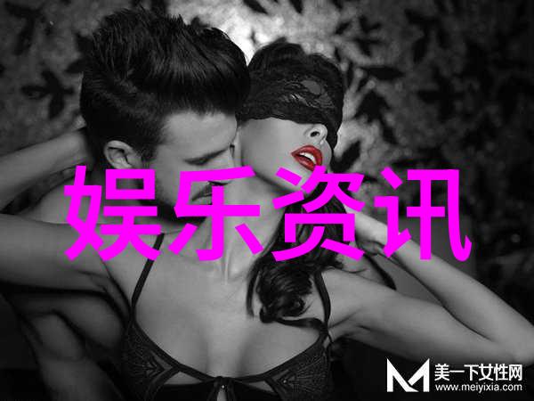 新白发魔女传中的逆袭之路从孤儿到巾幗英雄的成长历程