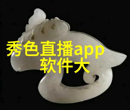 智慧无国界探秘综艺节目的跨文化魅力