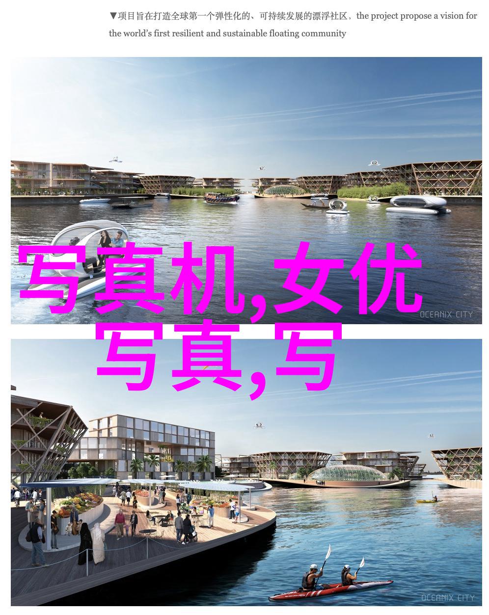 王丽坤素颜八卦中的生门她在跑男的哪一期成了死门