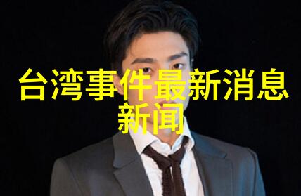 Goodbye保罗纽曼远去的蓝眼睛