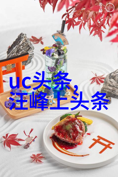 冰山美人女霸的帅气盛宴