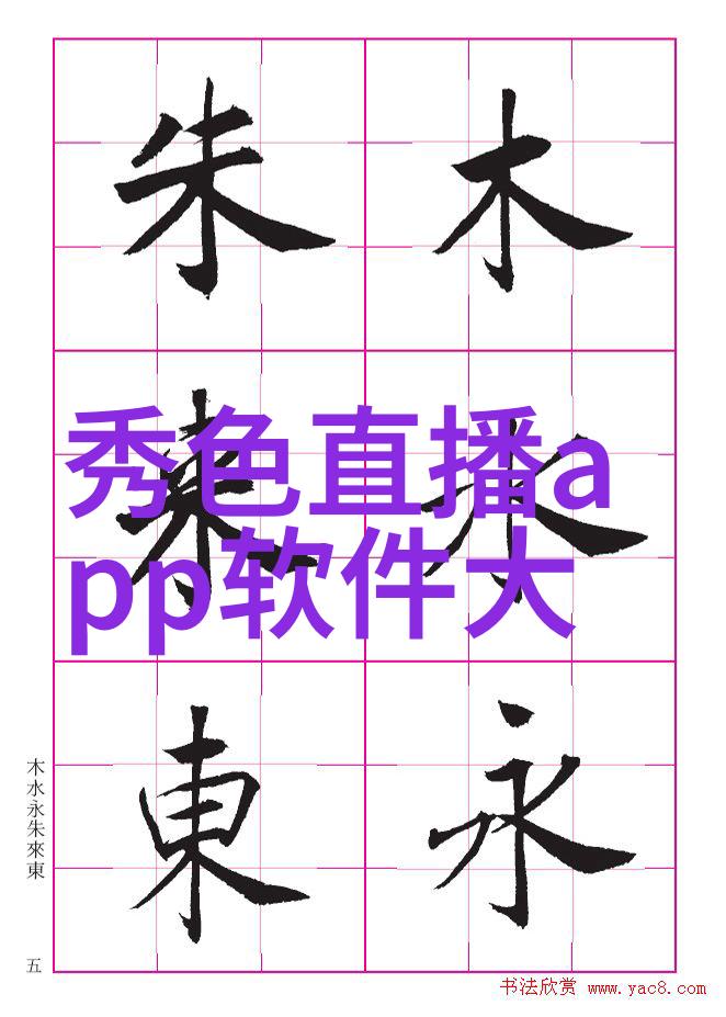 艺术照个人写真祼照-镜中自在探索艺术摄影中的裸体写真