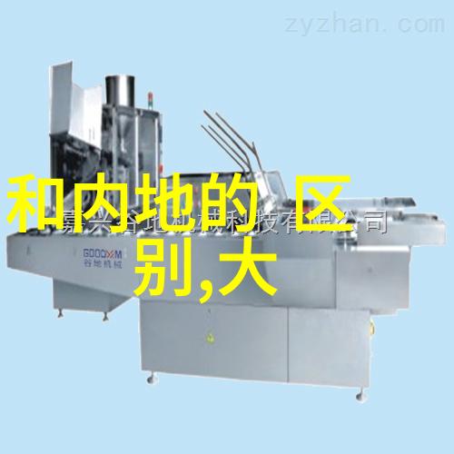 奇异剧本鲨综艺免费观看-深度解析如何在网络上找到并欣赏到那些神秘而又引人入胜的无需付费即可观看的综艺