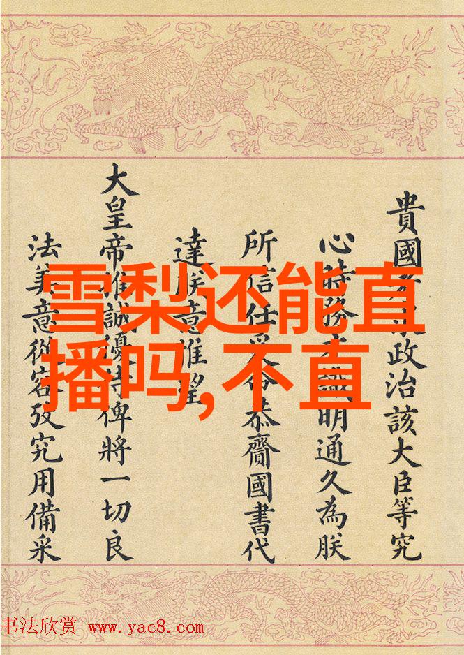 空白页上的声音画卷探索純音樂大全百篇