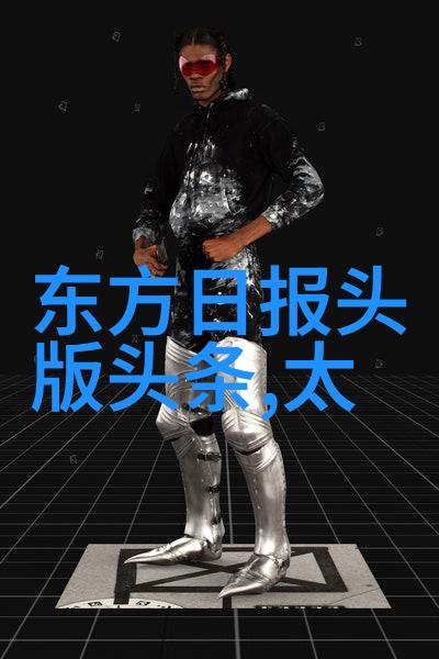 头条网新闻一线的实时追踪与深度解析