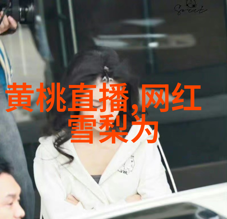 寻找真实拍摄情欲写真时应遵循哪些原则
