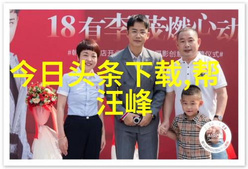 台海关系新动向两岸如何共商共建未来