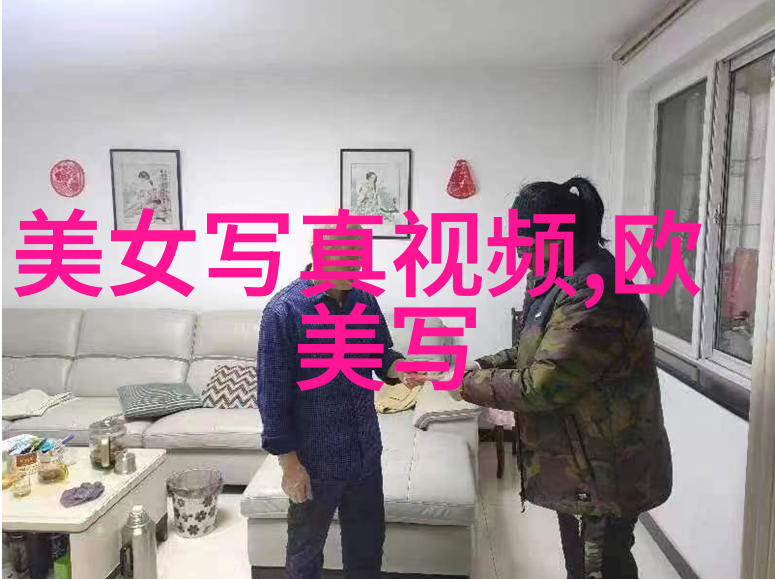 在快节奏生活中适度享受乐趣又该怎么平衡