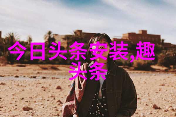 火遍网络的可爱瞬间那些让人忍不住一笑而过的图片