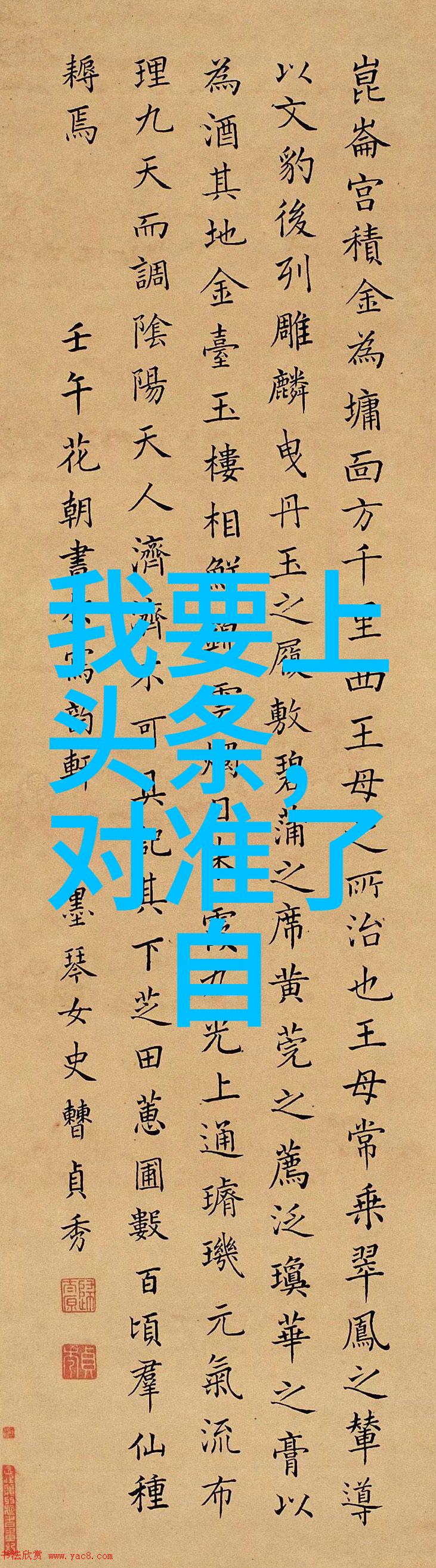 皇恩娱乐绚烂梦想与璀璨盛宴