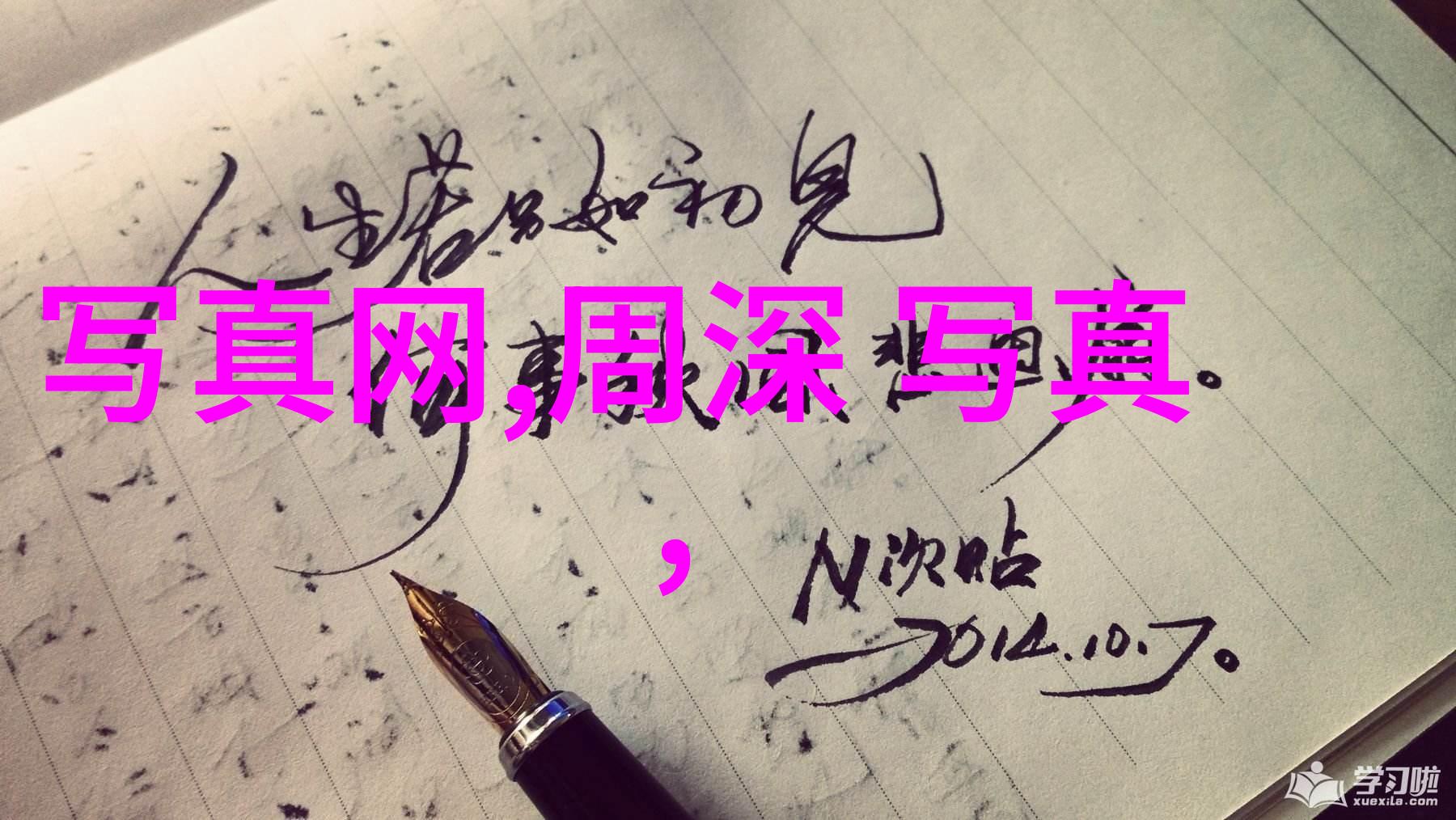什么是最适合使用五行八卦取名的时机和场合