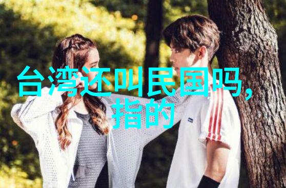 都市风采时尚女记者探秘