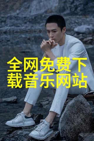 国际军事-全球安全格局下的新型军事联盟与挑战