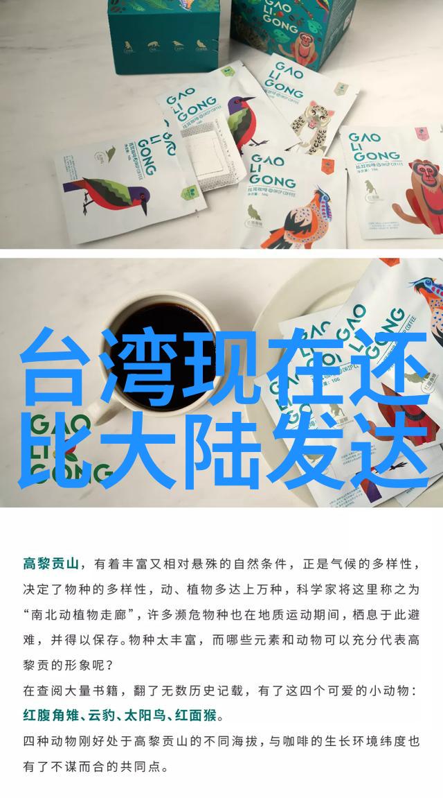火车窗外的美女一段电脑桌面壁纸中的故事