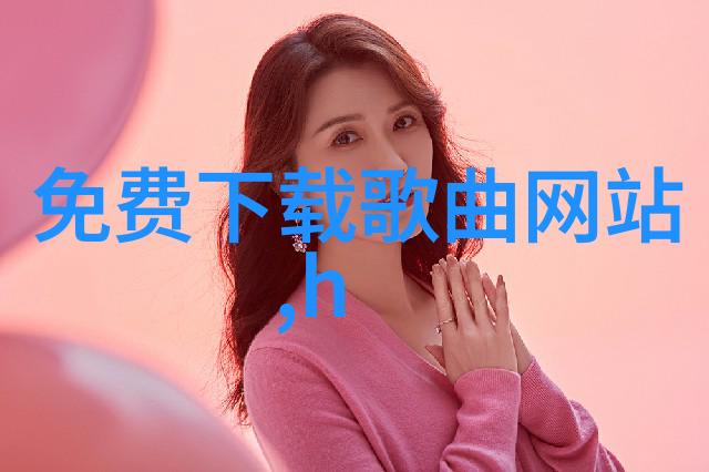 一场跨越千年的旅行大江大河带你见证历史变迁