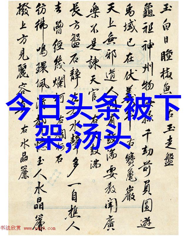 吉泽明步种子-守护花园的无声英雄