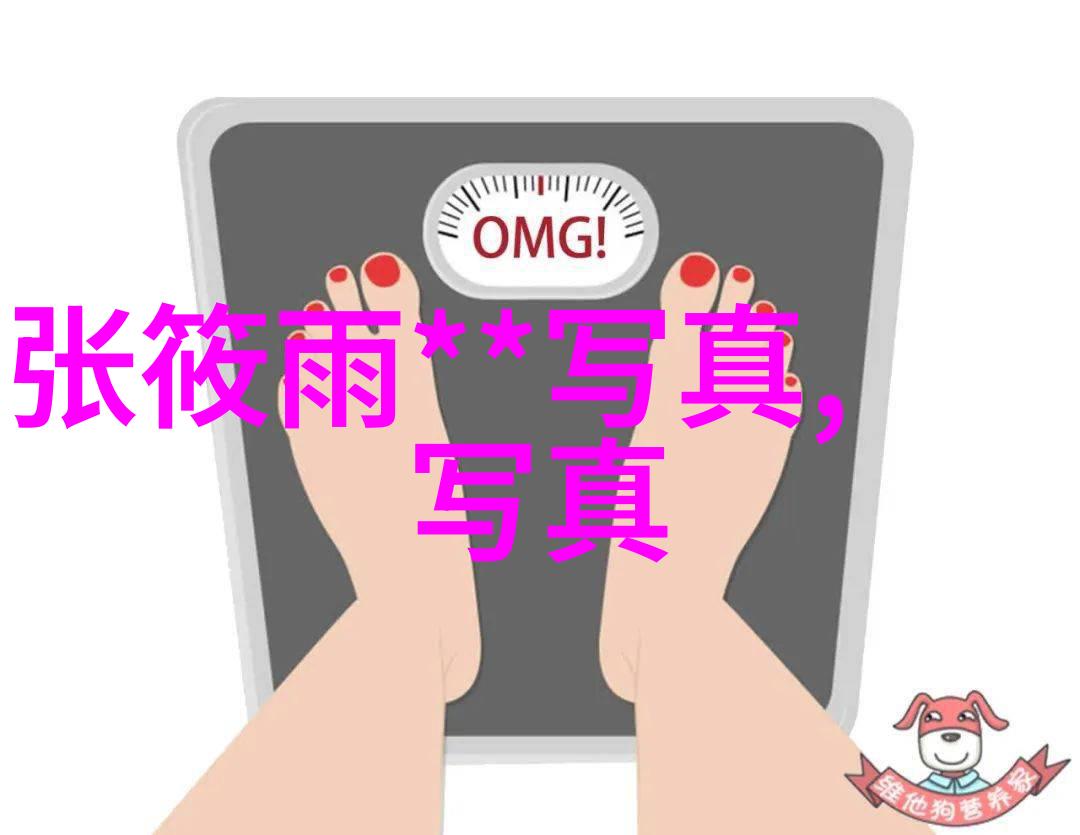 我要上头条揭秘学术界新星如何以卓越研究成果征服全球知识高峰