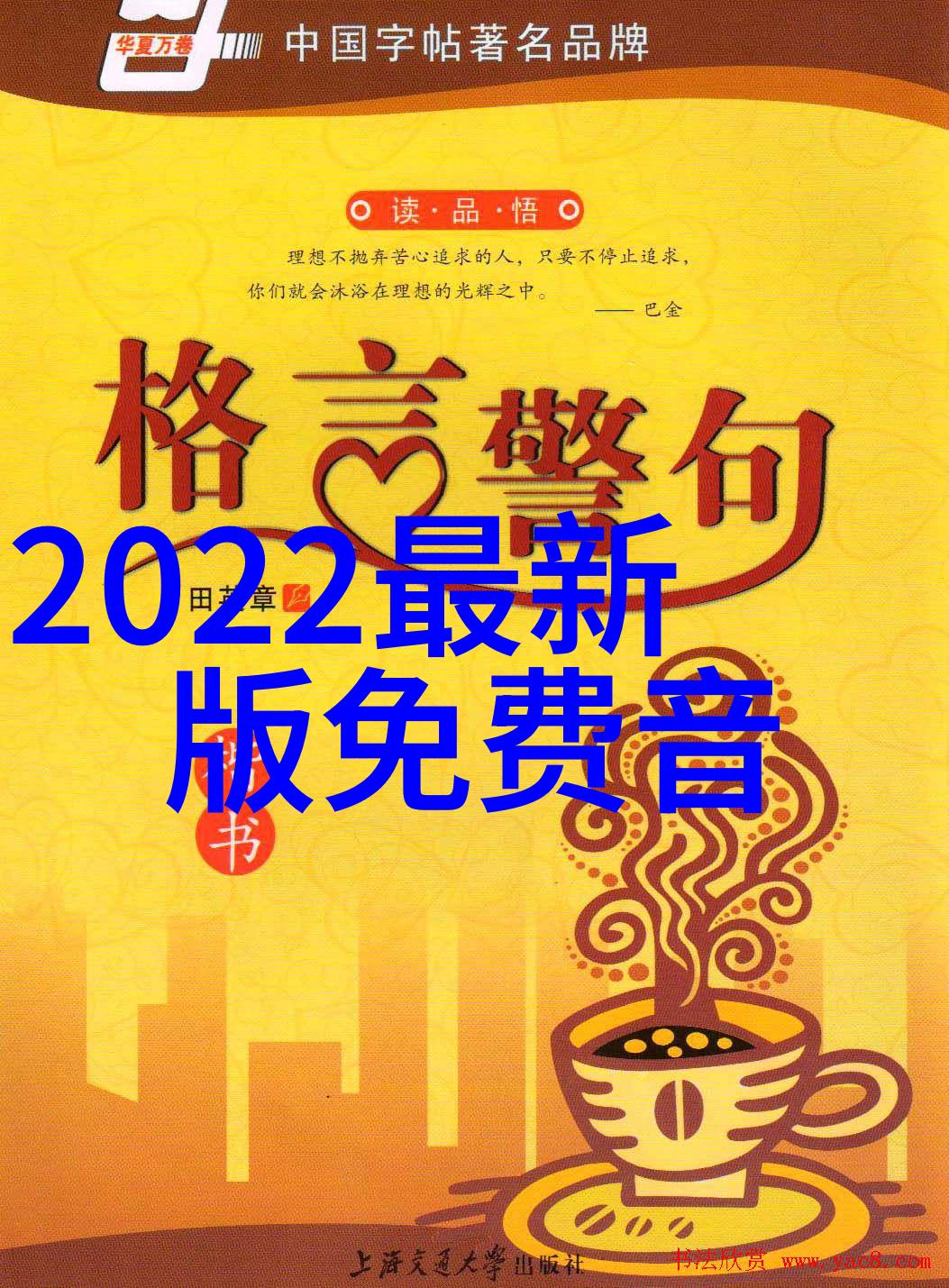 主题我心中的纯音乐大全100首那些让灵魂飞翔的旋律