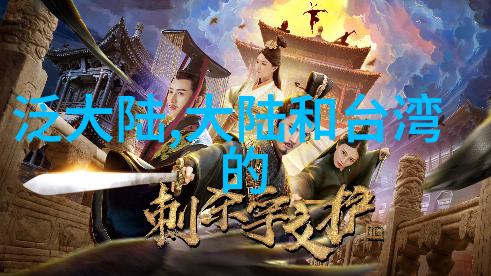 舞动全网揭秘抖音上最受欢迎的十首歌曲