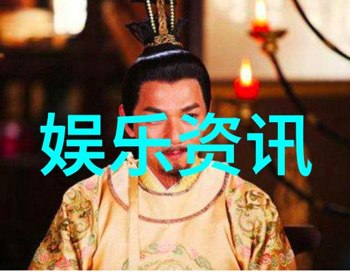 八卦福正品图解揭秘五行之谜笑傲乾坤