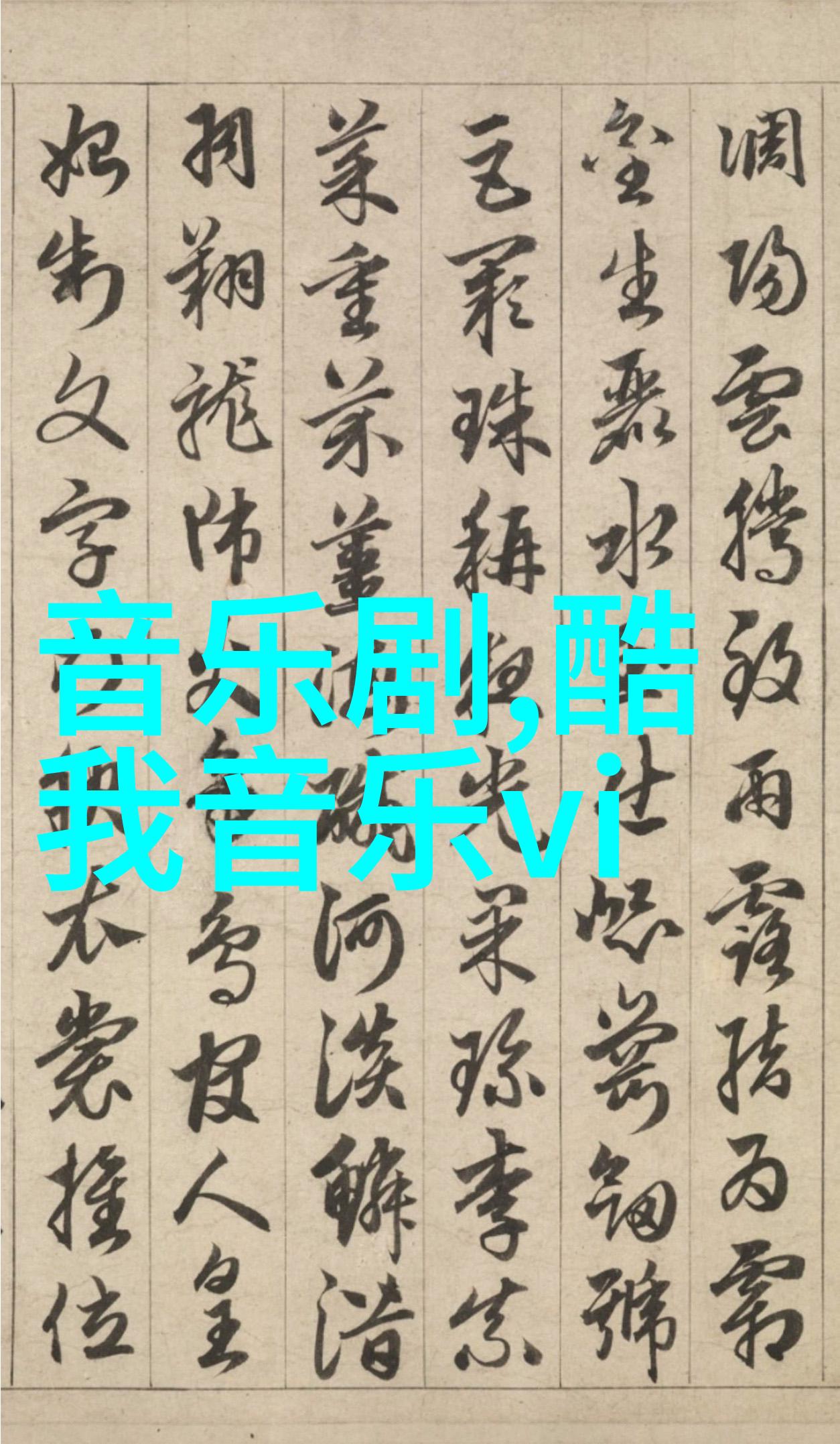 探索大陆漂移的奥秘内容解析与科学证据辨析