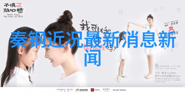 历史背后的符号探究方位与八卦对应图的象征意义