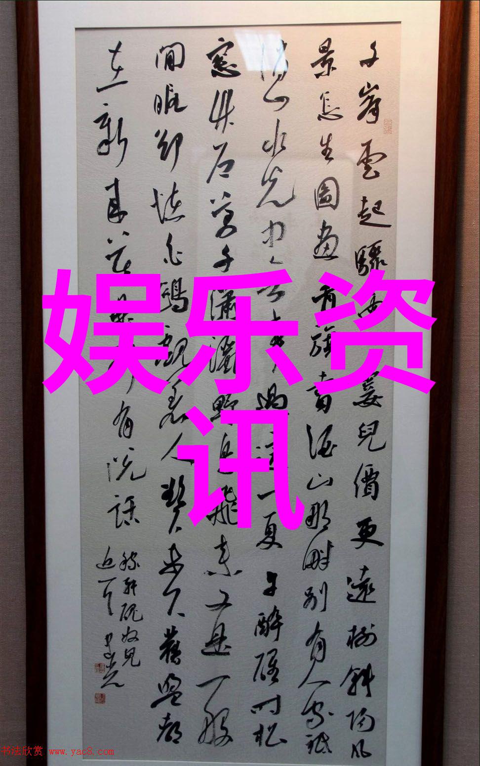 古奥秘图三者之谜