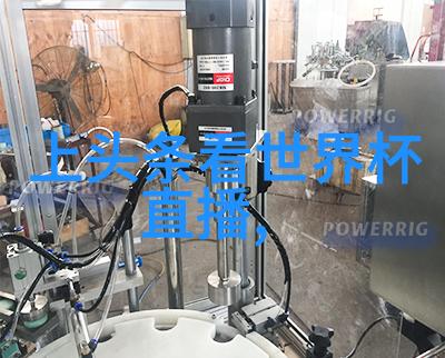 黑暗棋局