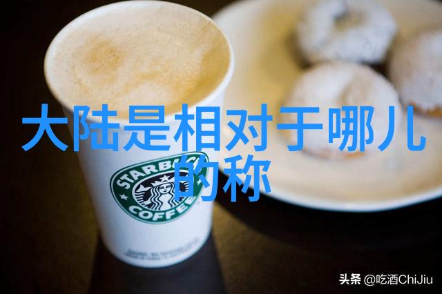 海峡两岸统一下的新天空旗帜与国号的选择