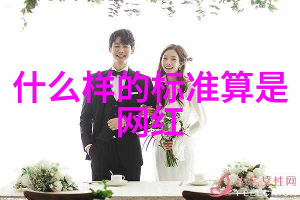 纸上的英雄镜头里的美丽女性视角下的时事报道