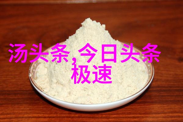 电视剧中的丁海峰幕后英雄的光辉