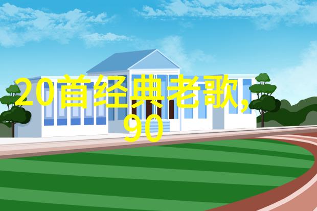 探寻美味背后的土地追踪食材的源头之旅