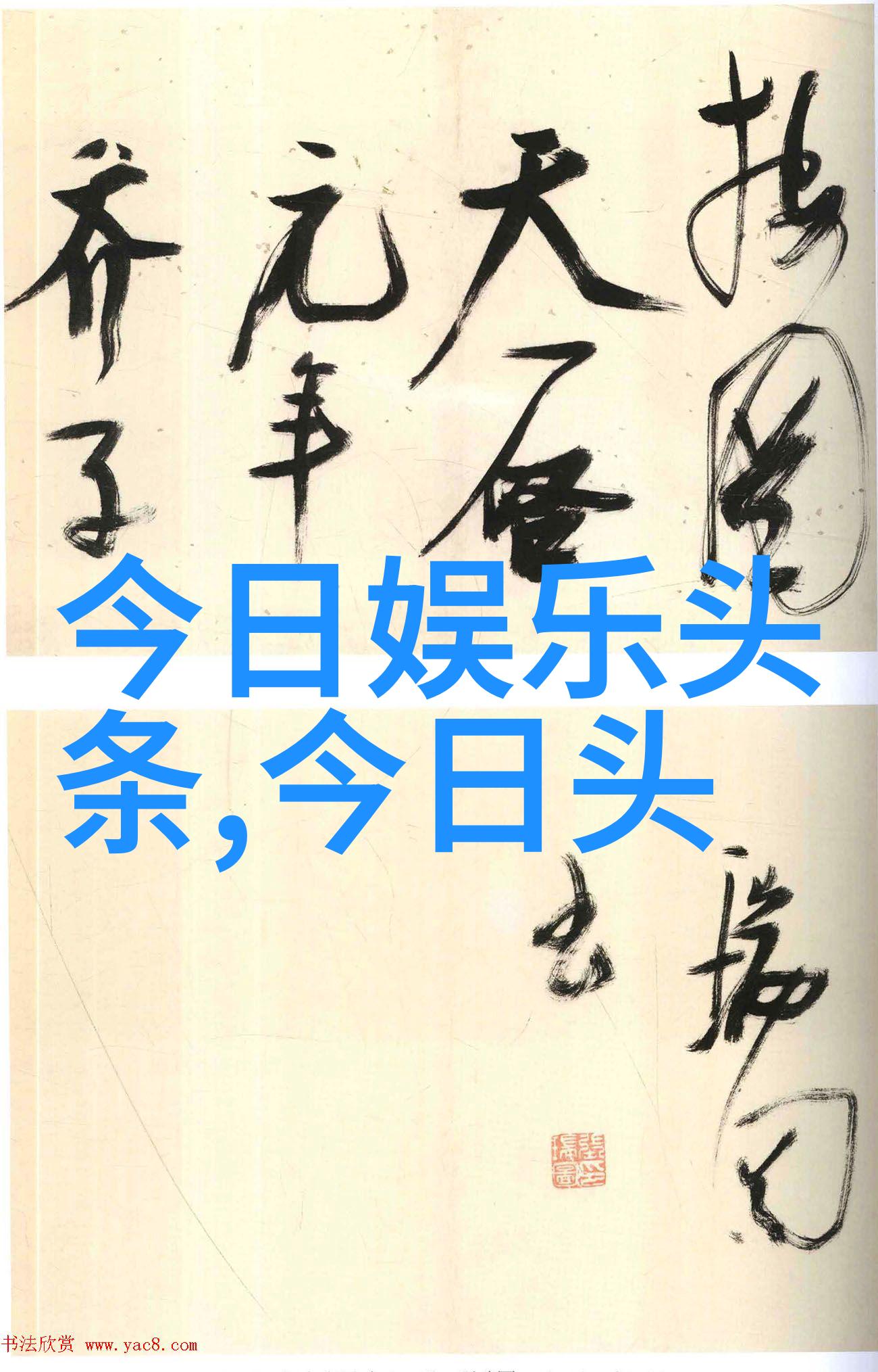 王宝强收到暗示陈思诚的意图让人难以捉摸