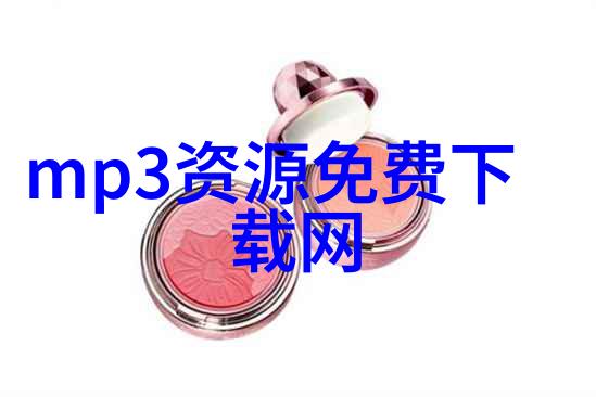 格丽乔狂潮乳液抒情时尚的肌肤守护者