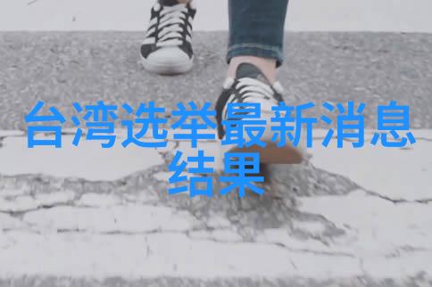夜间直播平台排行榜前十名揭秘谁是夜晚的王者