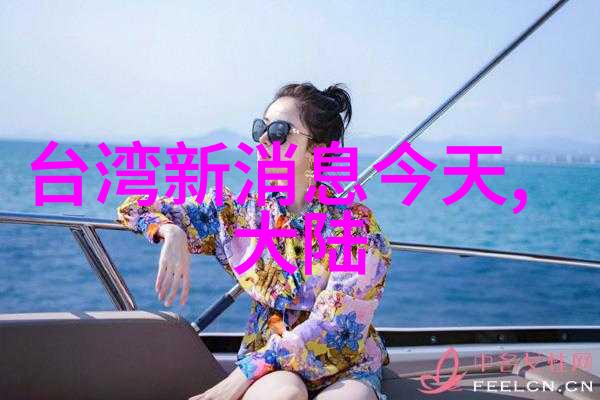 星辰影视银河系幕后花园的奇幻之旅