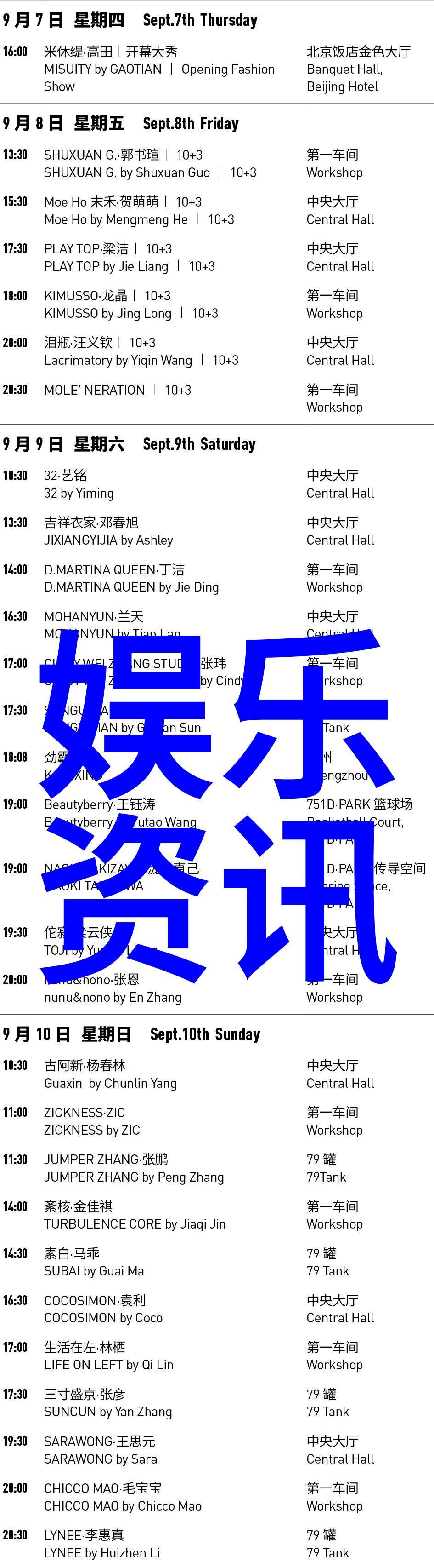 偶像来了绽放古韵舞蹈捣练场景还原唐代仕女意境诗画中国使唐代古画以新姿态活现世间