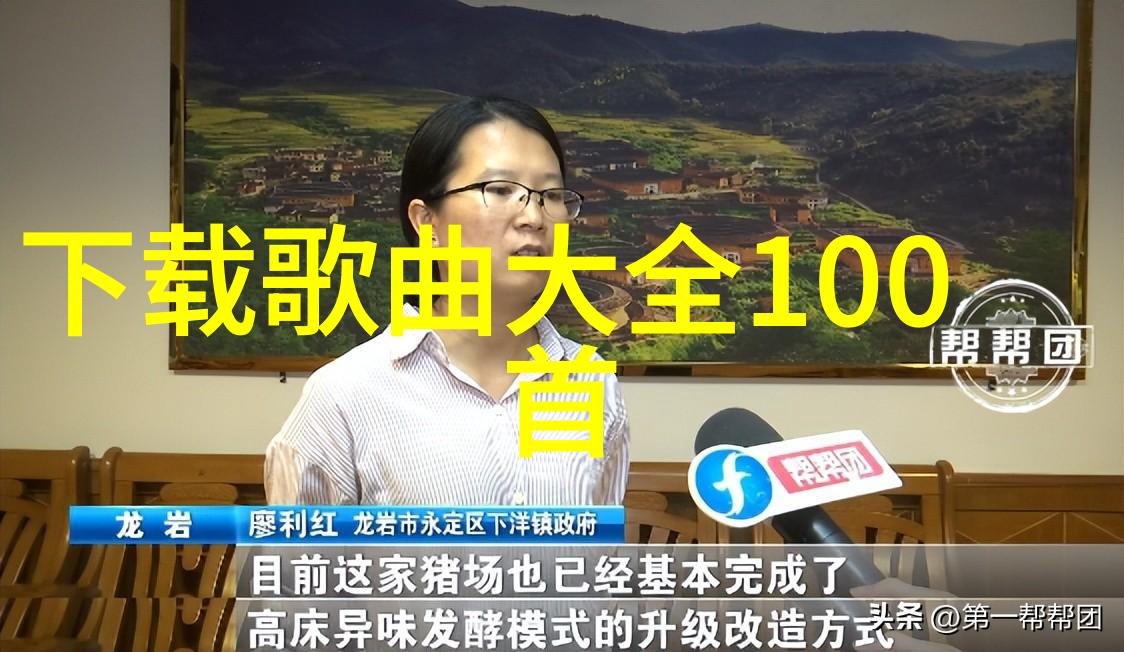 我如何在B站开启我的私人直播间