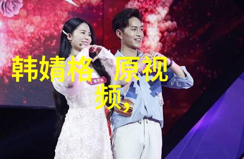 波多野结衣电影中的魅力与挑战