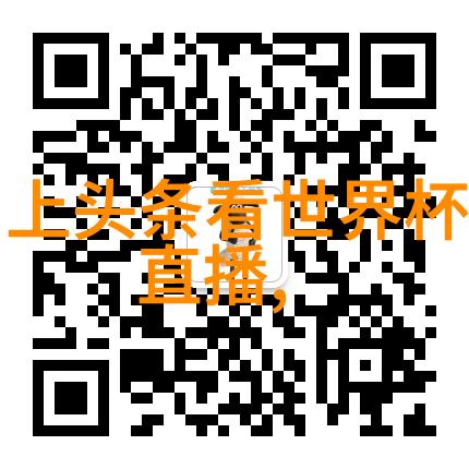 水浒传电视剧英雄好汉的传奇故事与时尚演绎