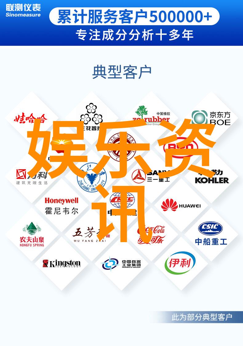 逆袭爱情前男友的崩溃