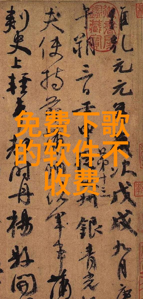 大陆的秘密世界之谜在何方