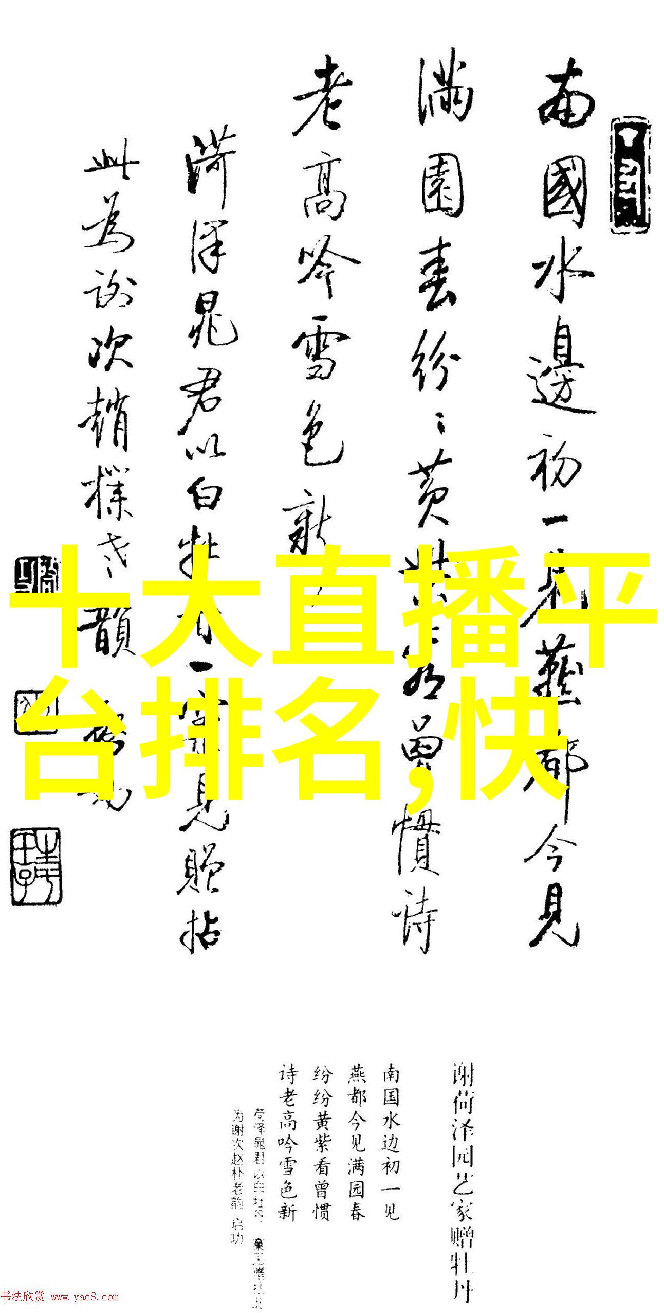 5557影视我是如何在这个神秘的平台上发现了未知世界的