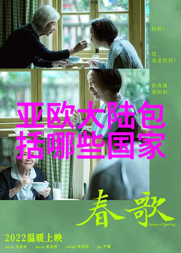 家庭与育儿-再生之恋二胎的温暖故事